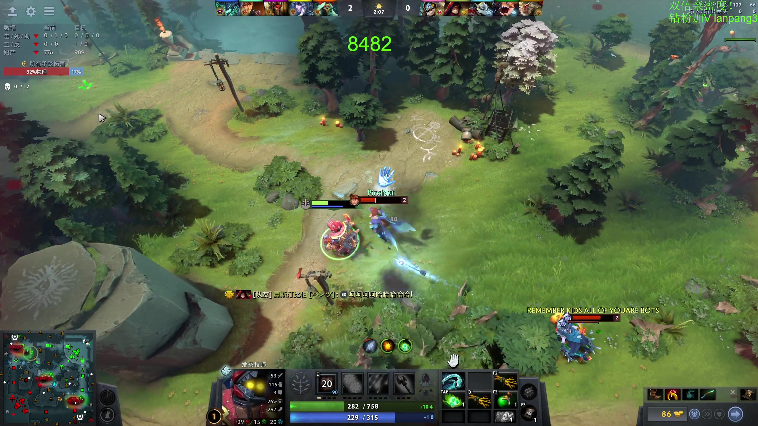 【2023-08-11 23点场】龚建ZSMJ：开心DOTA！