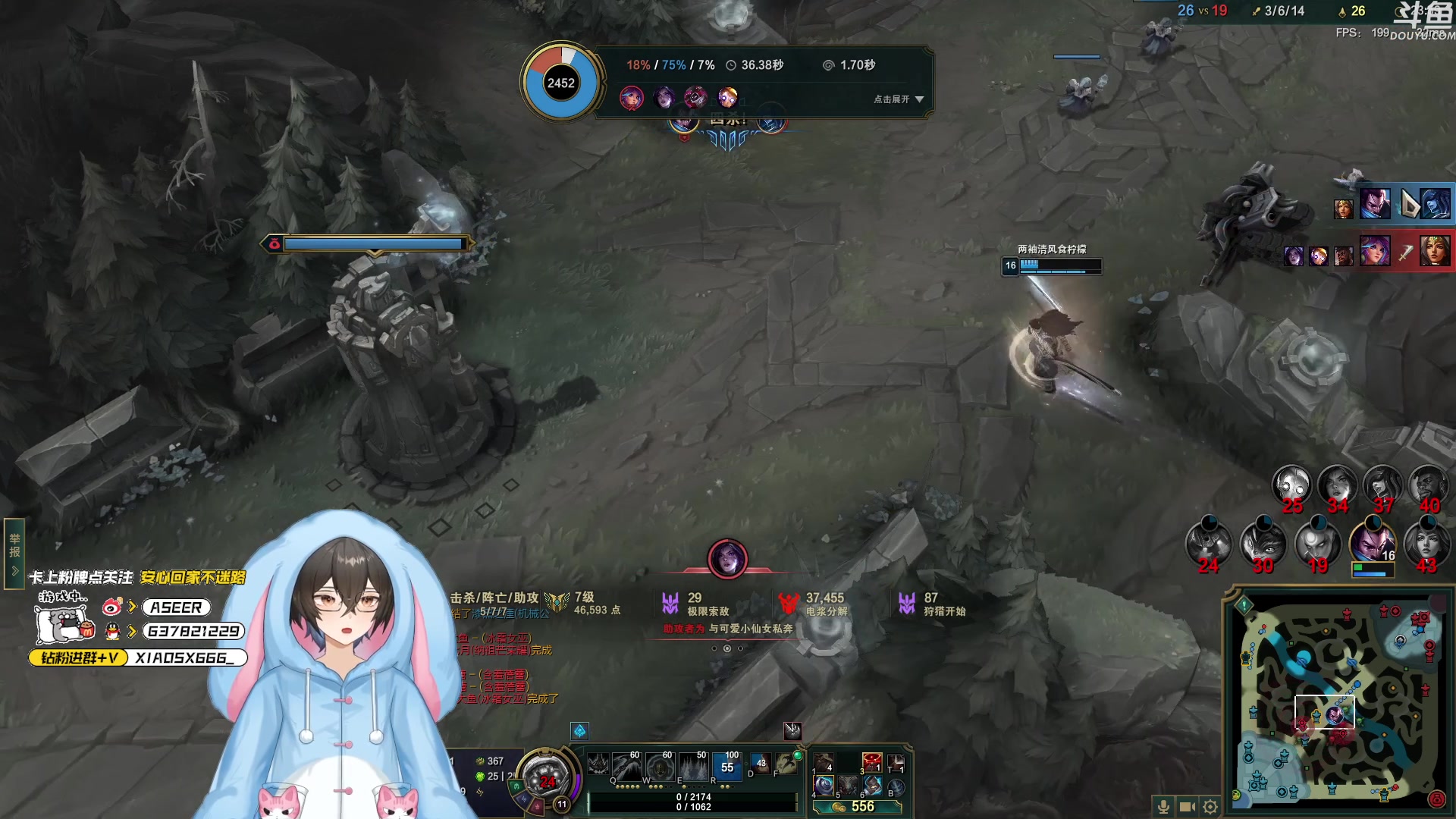 【2023-08-12 01点场】预言家lol：组排训练cos大b哥队伍辅助