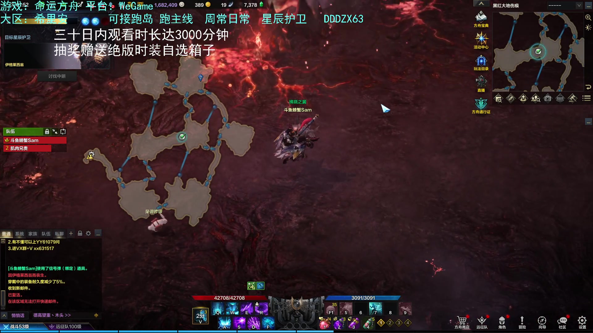 【2023-08-12 01点场】螃蟹Sam：【螃蟹】嗷呜！