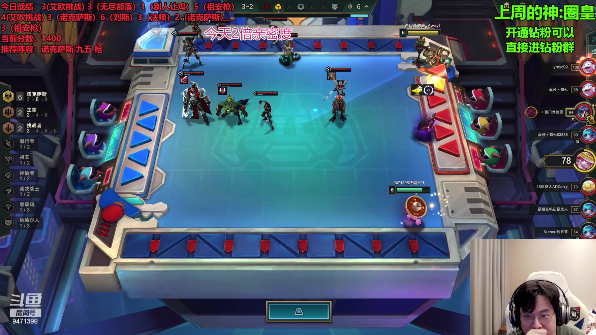 【2023-08-12 13点场】NB丶小飞：小飞：顶尖王者全阵容教学！！