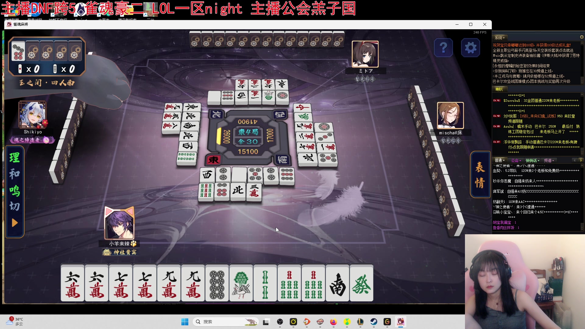 【2023-08-12 15点场】小蝌蚪羊月：小蝌蚪： 游玩DNF满月了