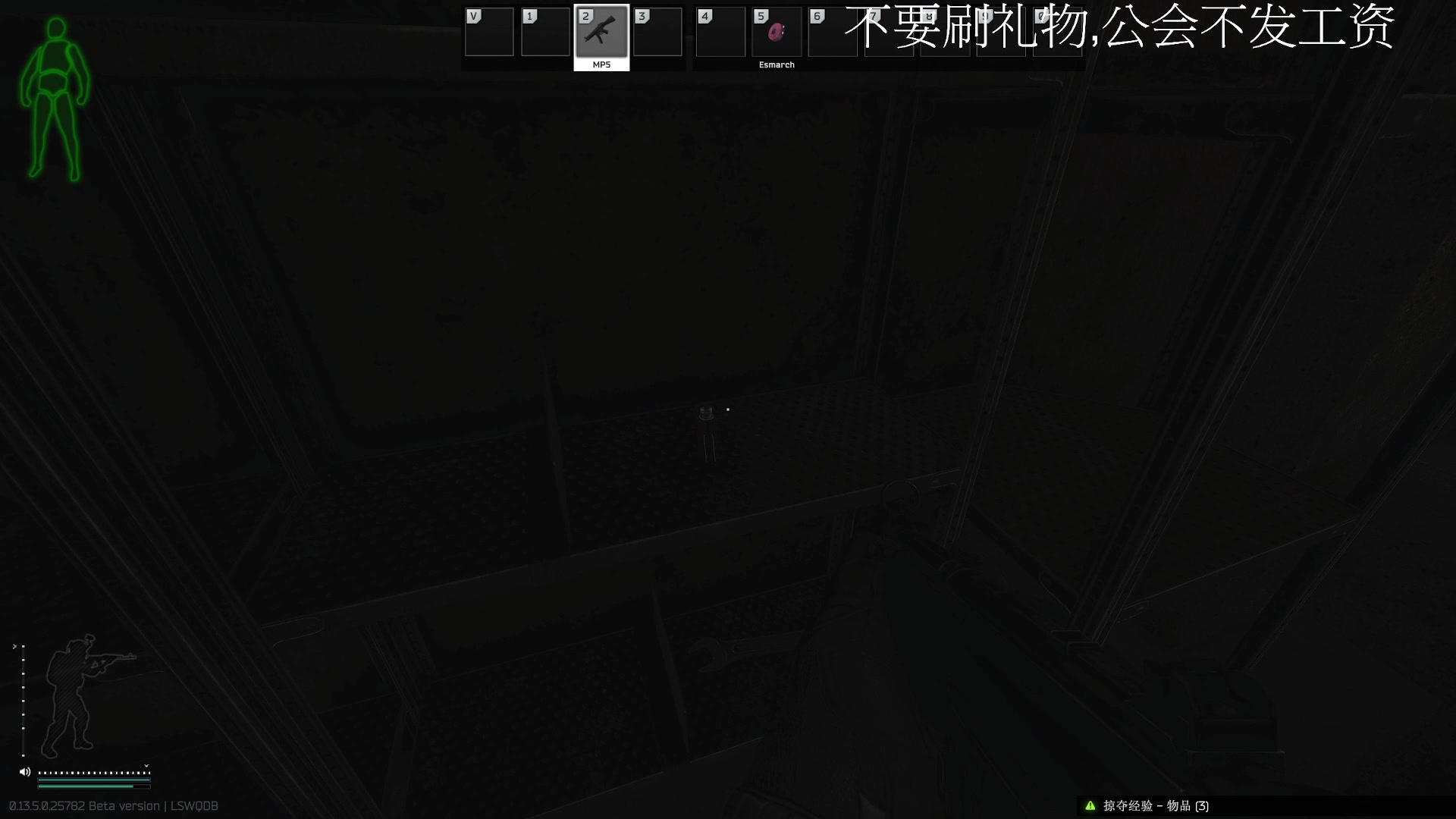【2023-08-12 21点场】解说TH：TH: xin dang?