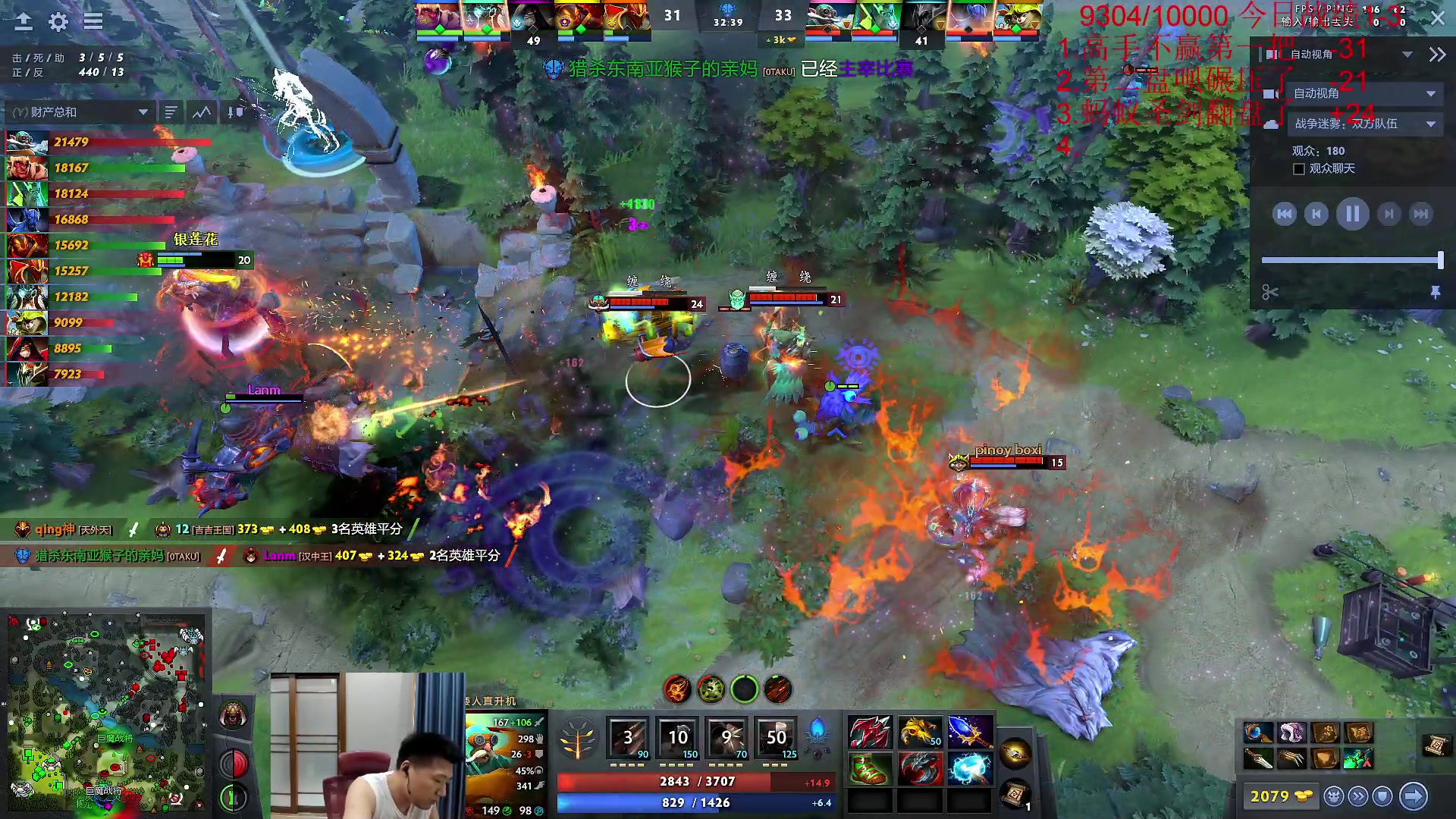 【2023-08-12 12点场】霸气虚幻哥1991：新版本真好玩！！！73965!！