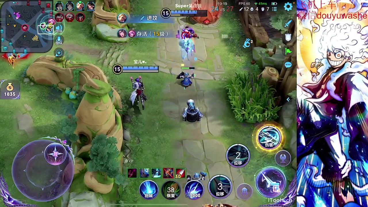 【2023-08-12 02点场】小小青蛙笑i：王者荣耀通宵王来了！