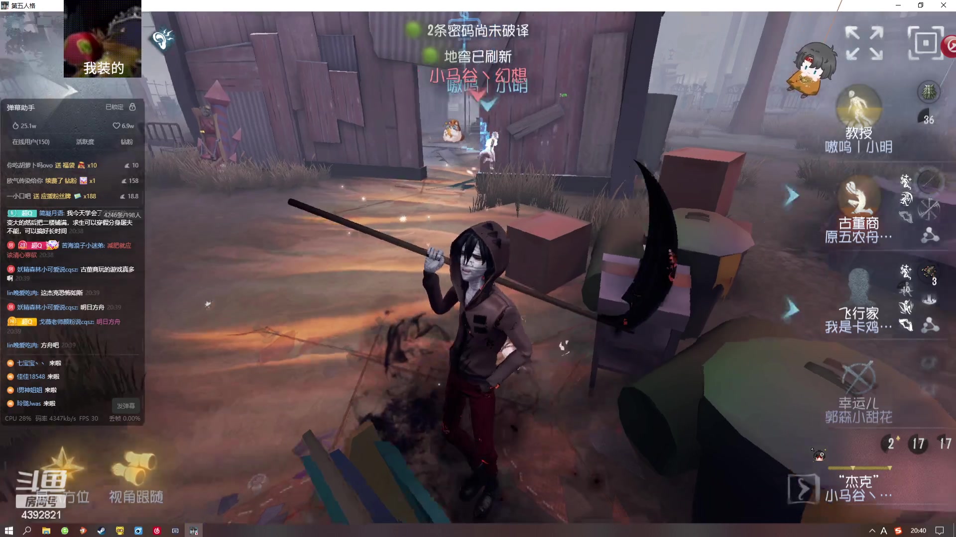 【2023-08-12 20点场】你超Q的：晚上团建躲猫猫！！！