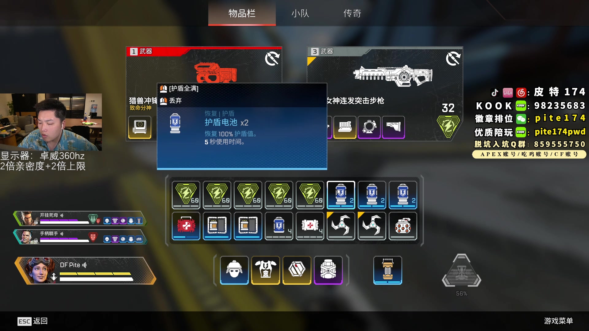 【2023-08-11 23点场】皮特174：3.4点来，凌晨1点有国际训练赛