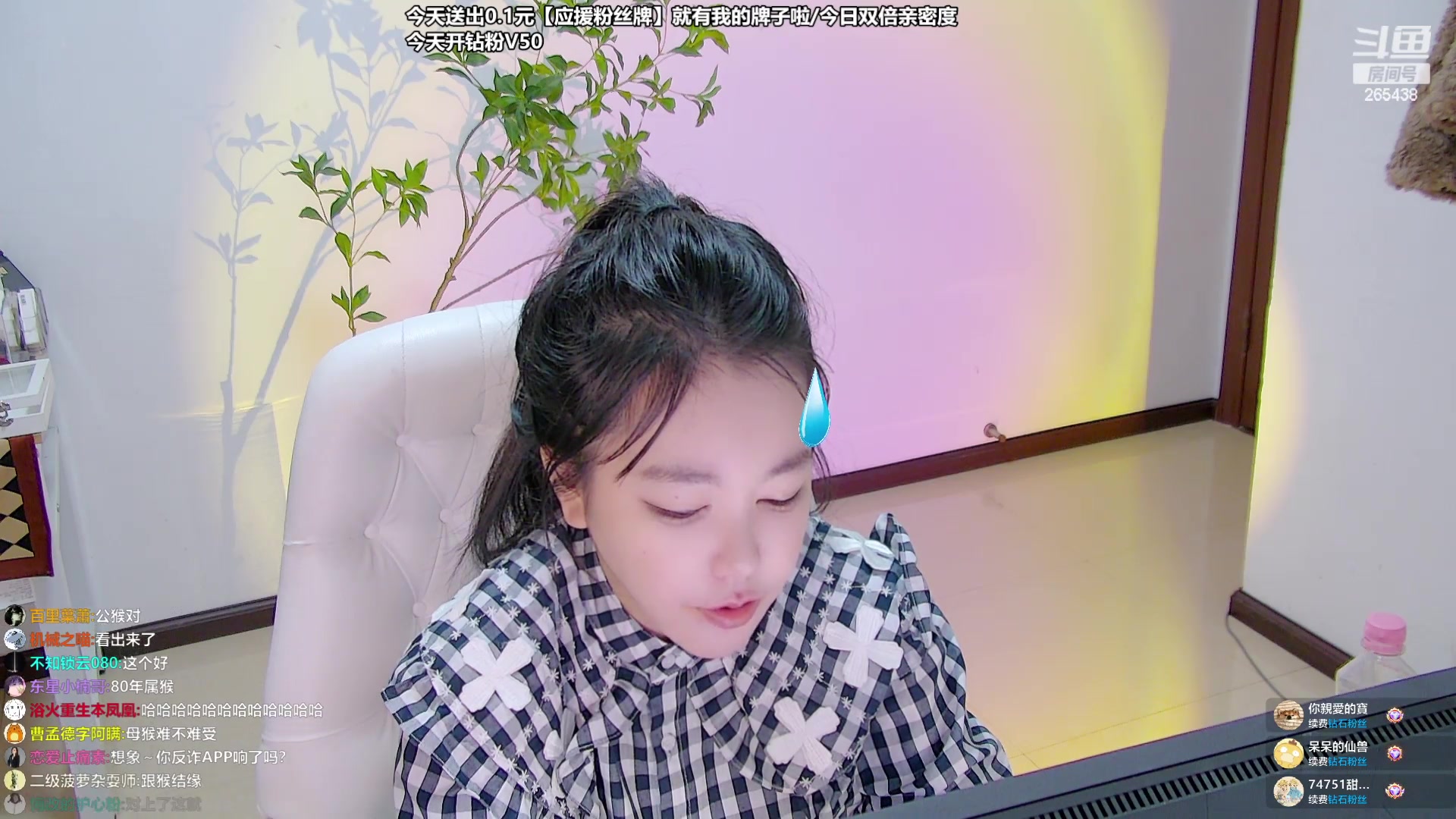 【2023-08-12 20点场】刘飞儿faye：飞儿 0.1元粉丝牌哦！