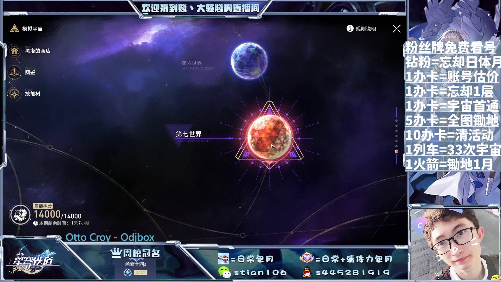 【2023-08-12 19点场】賤丶大骚賤：啥都可以，不用排队！