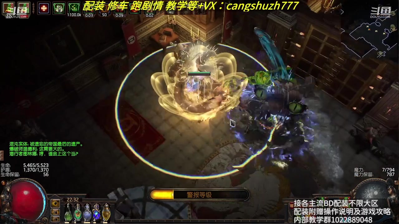【2023-08-11 16点场】仓鼠召唤：赛季最强BD专业配装