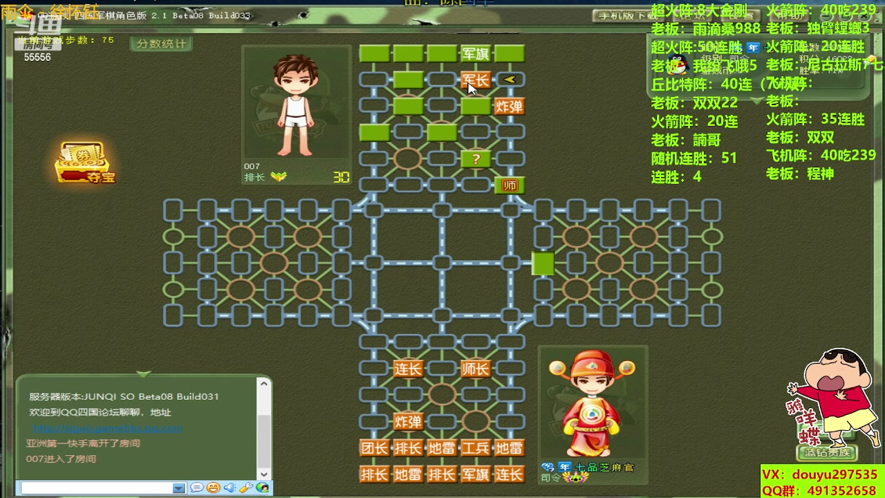 【2023-08-12 15点场】恶蚊子：稳住！！！ 55556