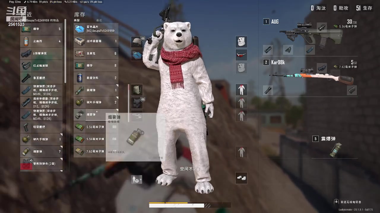 【2023-08-12 19点场】冲酱ccc：晚上好家人们！