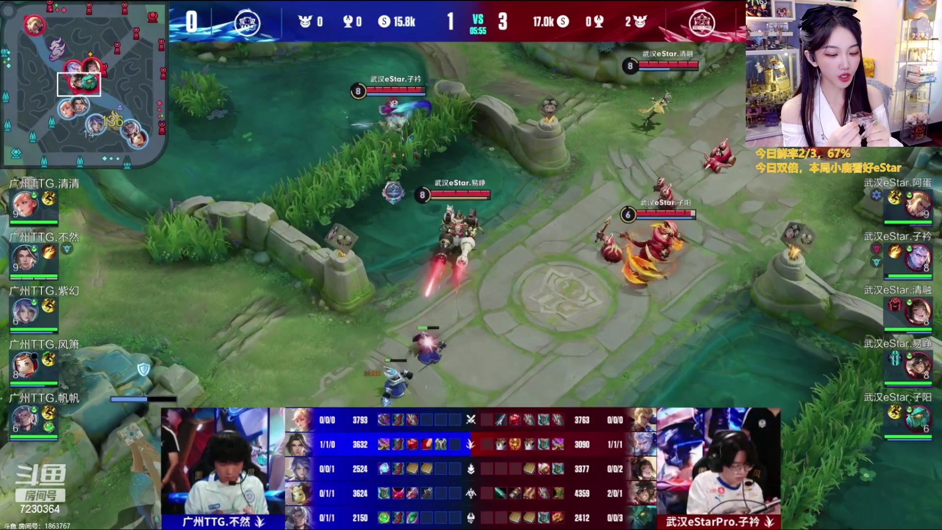 【2023-08-12 16点场】解说小鹿呀：双倍：TTG vs eStar