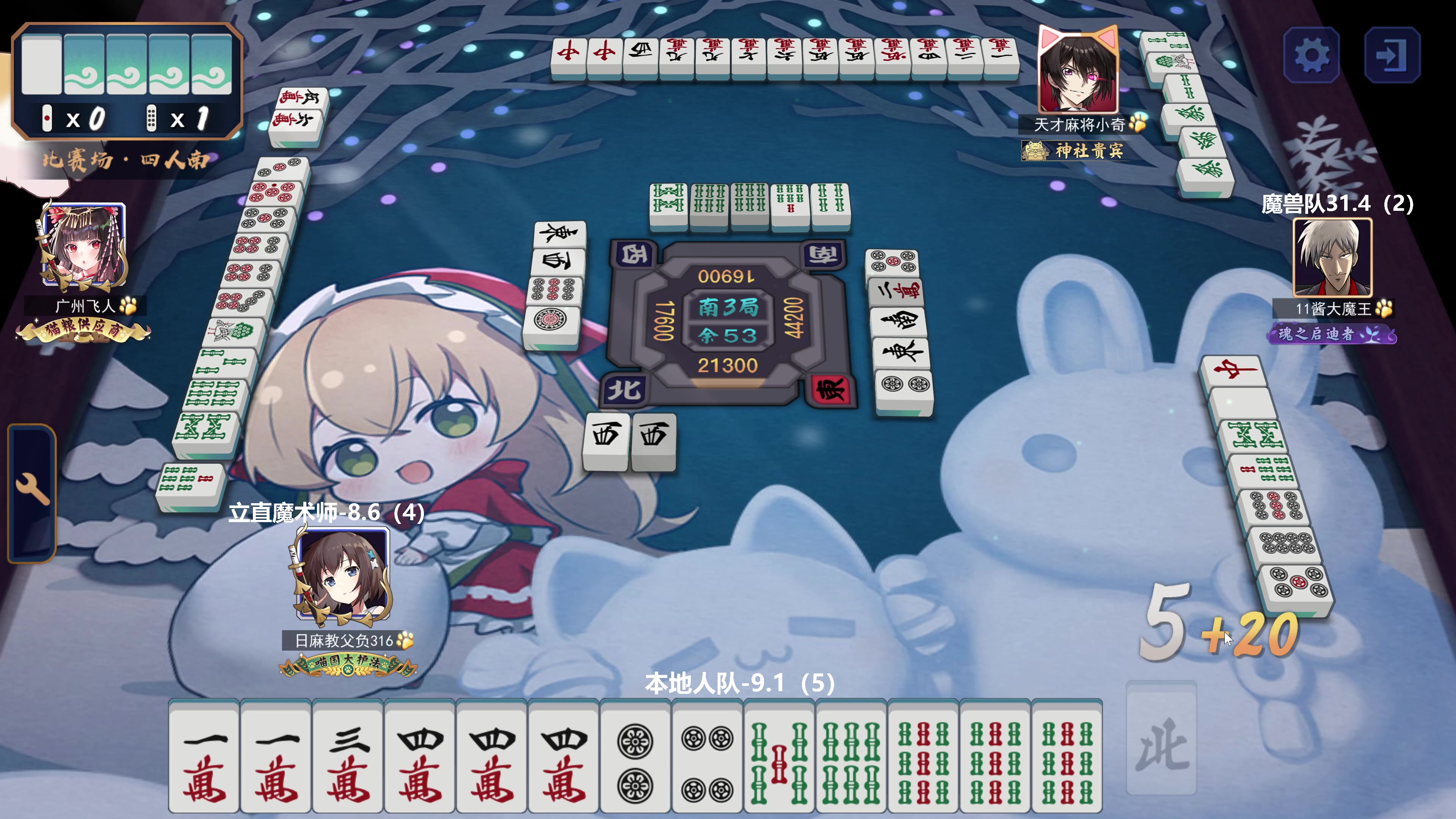 【2023-08-09 23点场】平平无奇安澜君：安澜雀魂：耐久直播一次，看看队友生死战