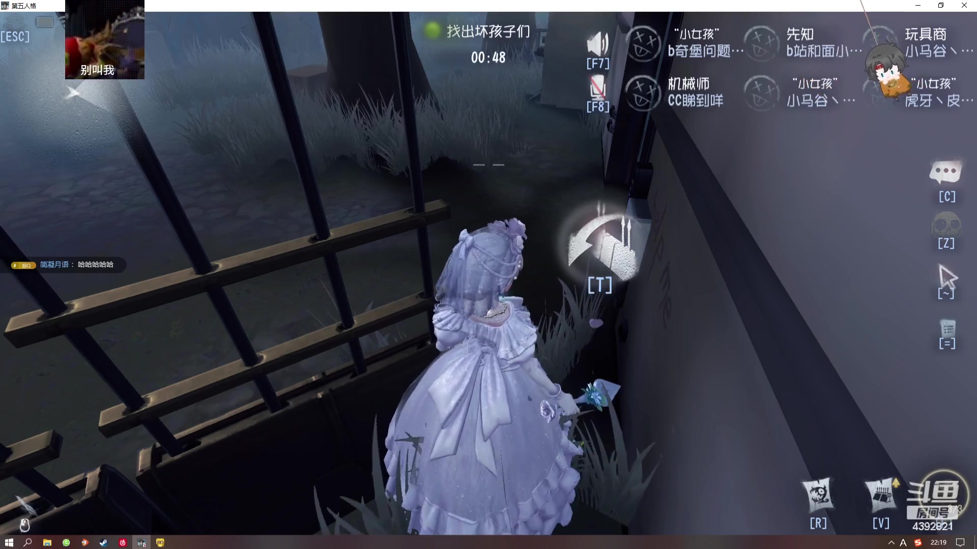 【2023-08-12 22点场】你超Q的：晚上团建躲猫猫！！！