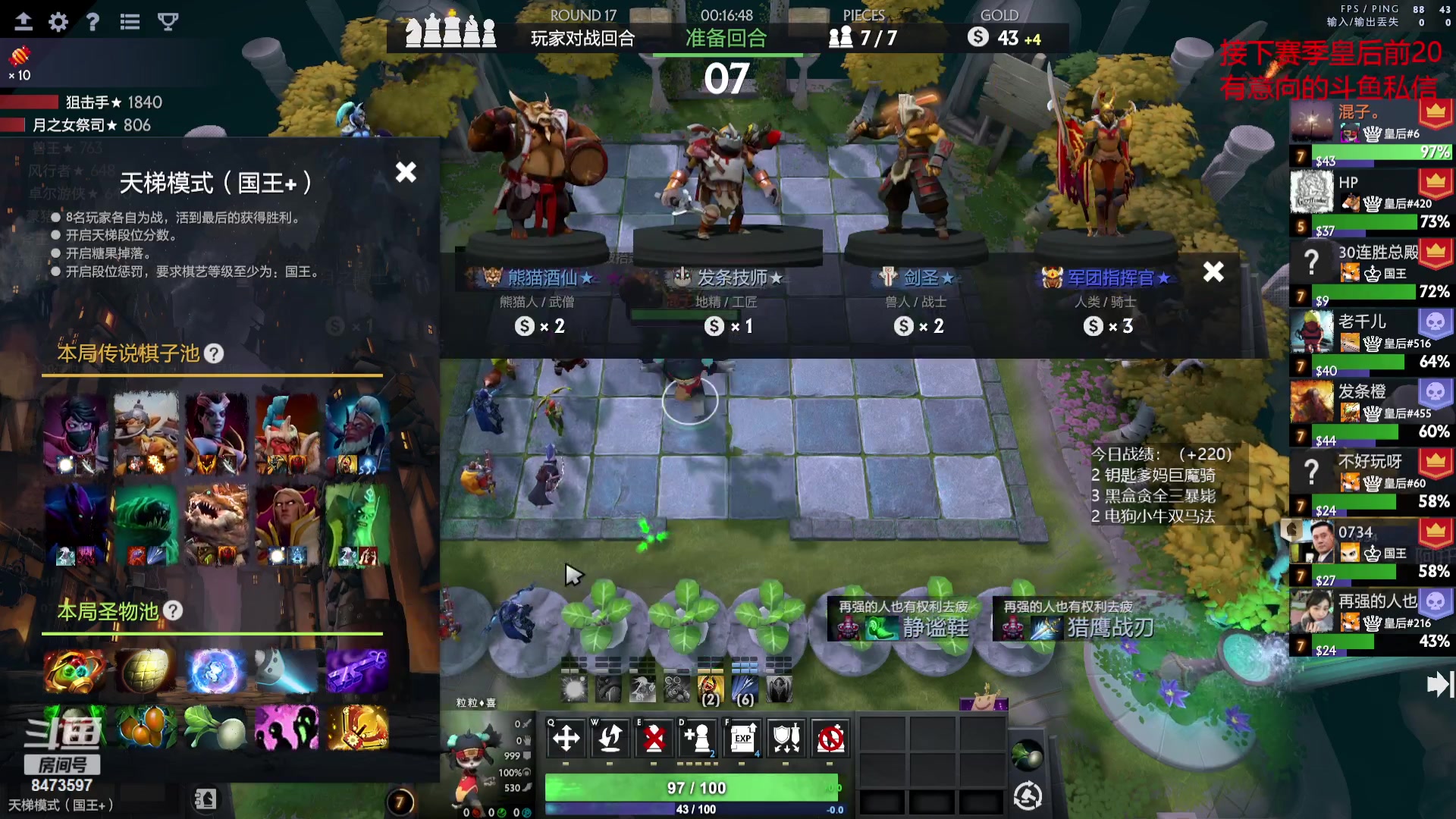 【2023-08-12 10点场】叫我混子丶：自律，素质，坚持。