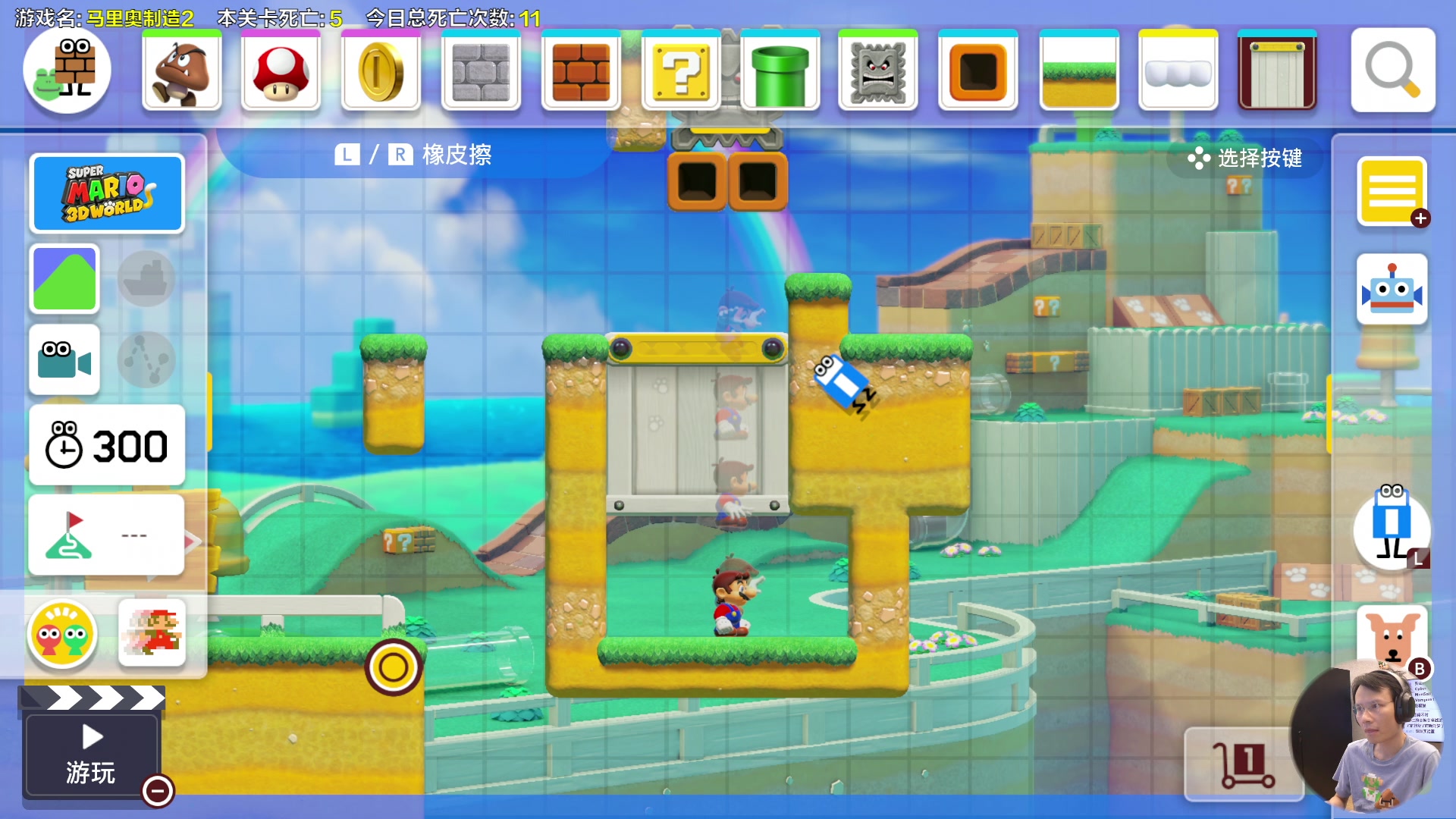 【2023-08-12 14点场】超级小桀：我可能玩了假的马里奥