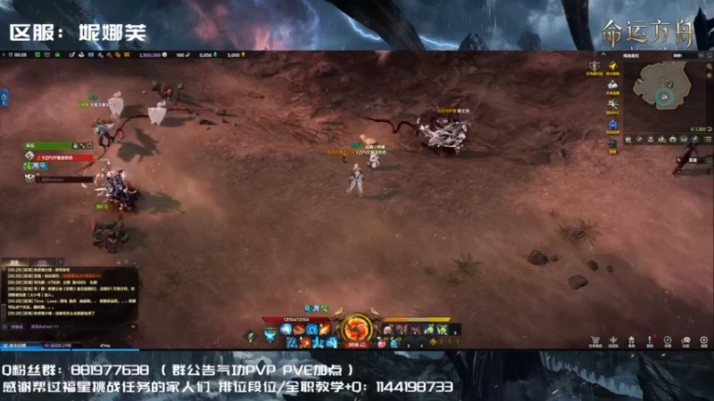 【2023-08-12 00点场】丶月咒：【PVP】YZ气功暴走形态！训练