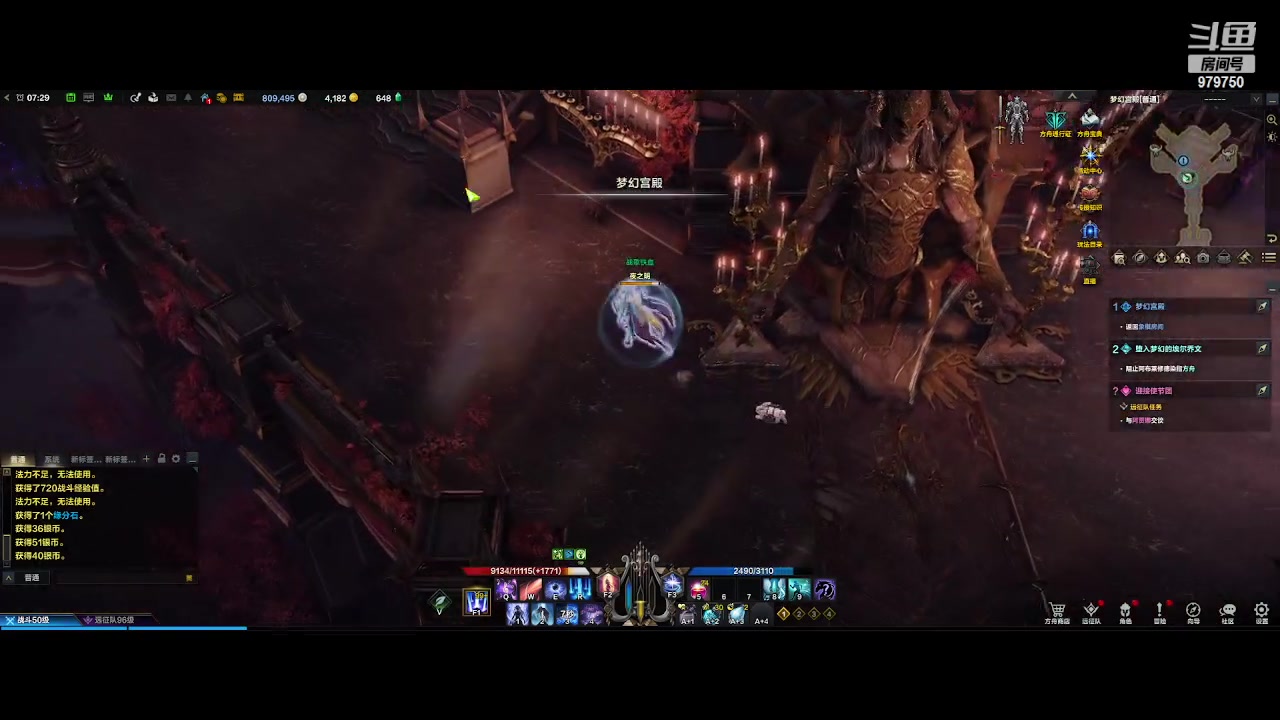 【2023-8-12 6点场】三凯1986:三区关注的小伙伴可以带1-4星辰了