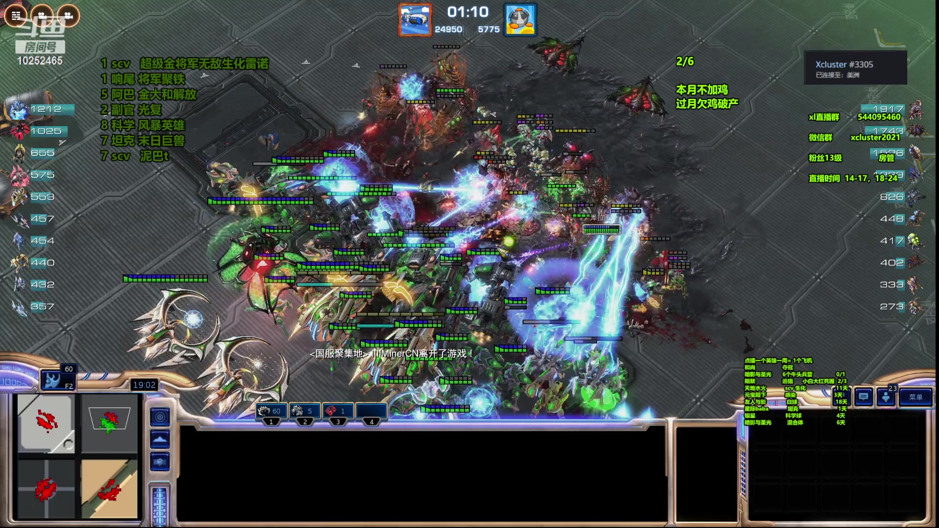 【2023-08-11 18点场】xcluster：星际酒馆，全还啦