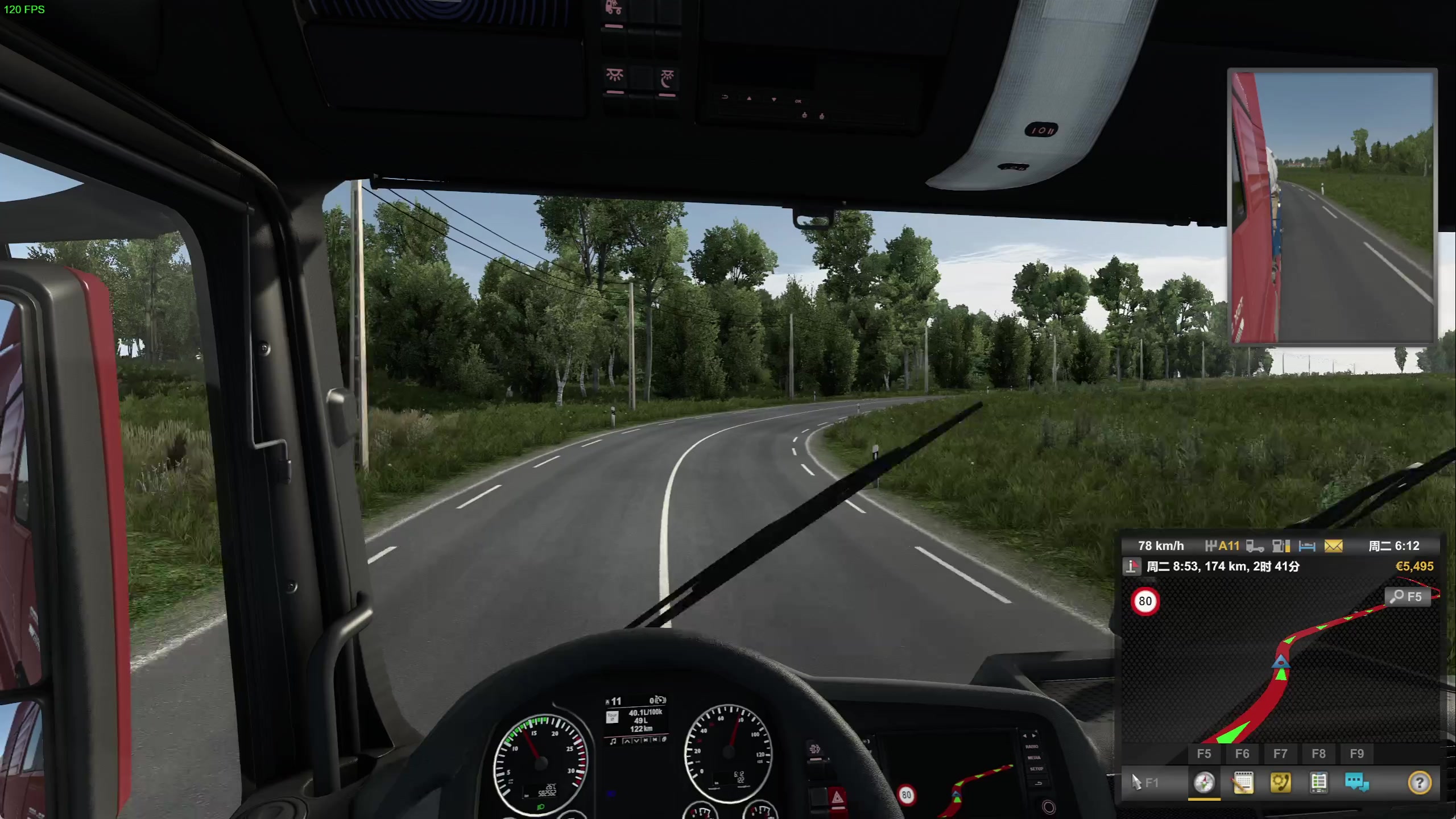 【2023-08-12 15点场】zard1991：Zard1991 chill dude