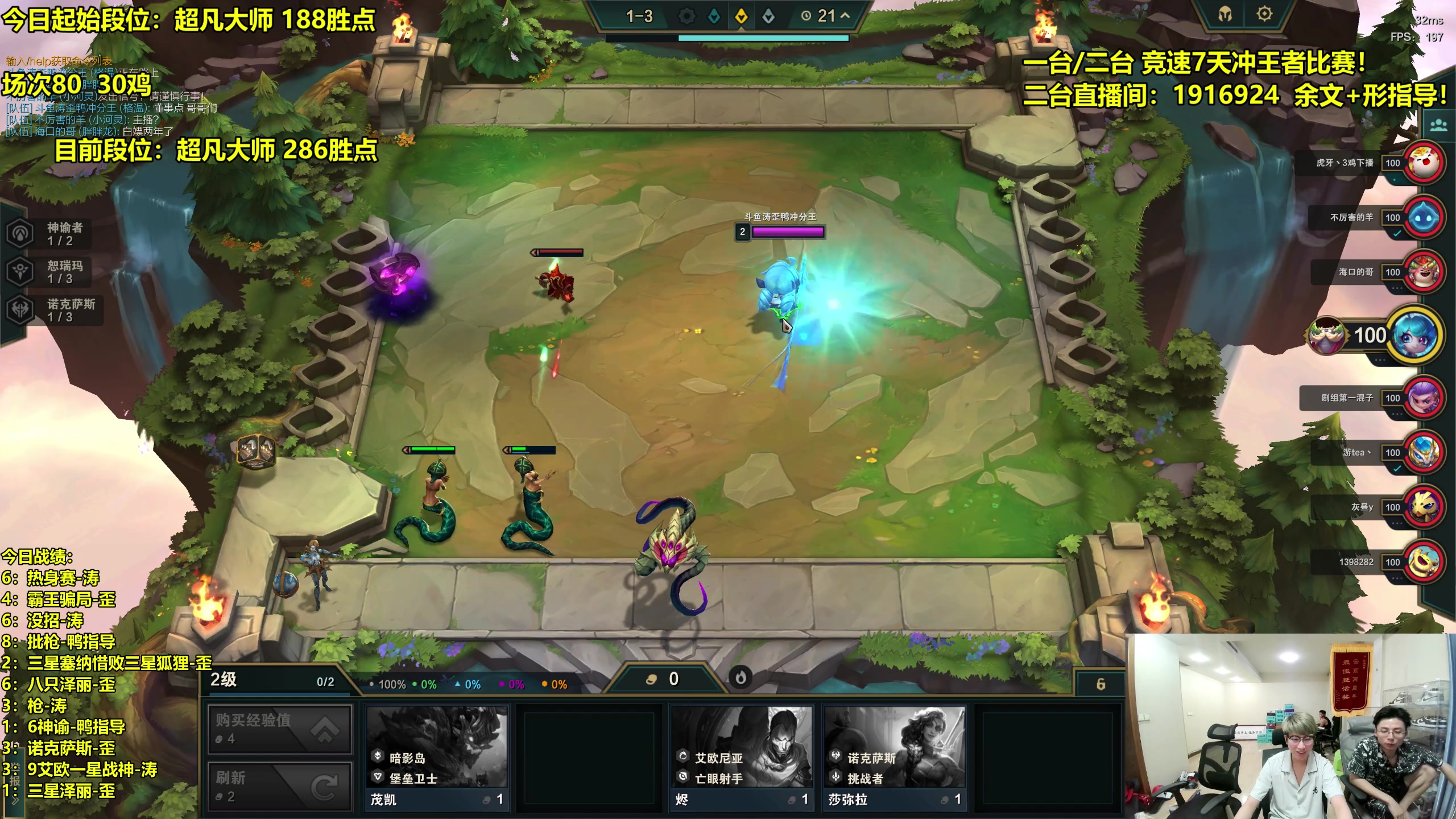 【2023-08-11 22点场】阿涛皎月Carry：王者局竞速dy5 第七天送王者！