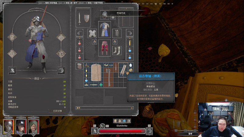 我在斗鱼看即将拥有人鱼线的PDD直播英雄联盟