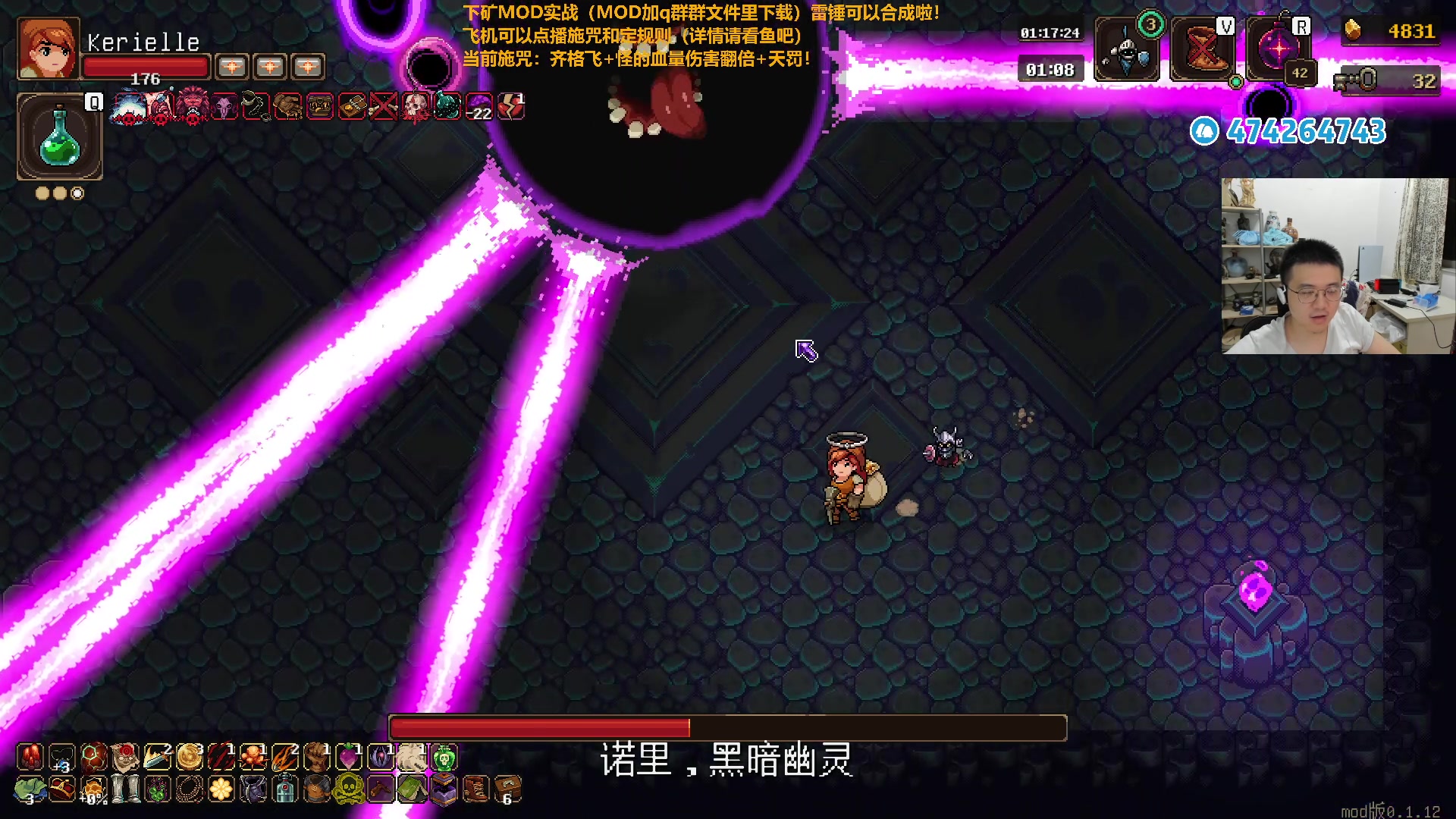 【2023-08-10 22点场】龙眼皮Lyd：下矿有MOD啦！各种新内容和新效果！