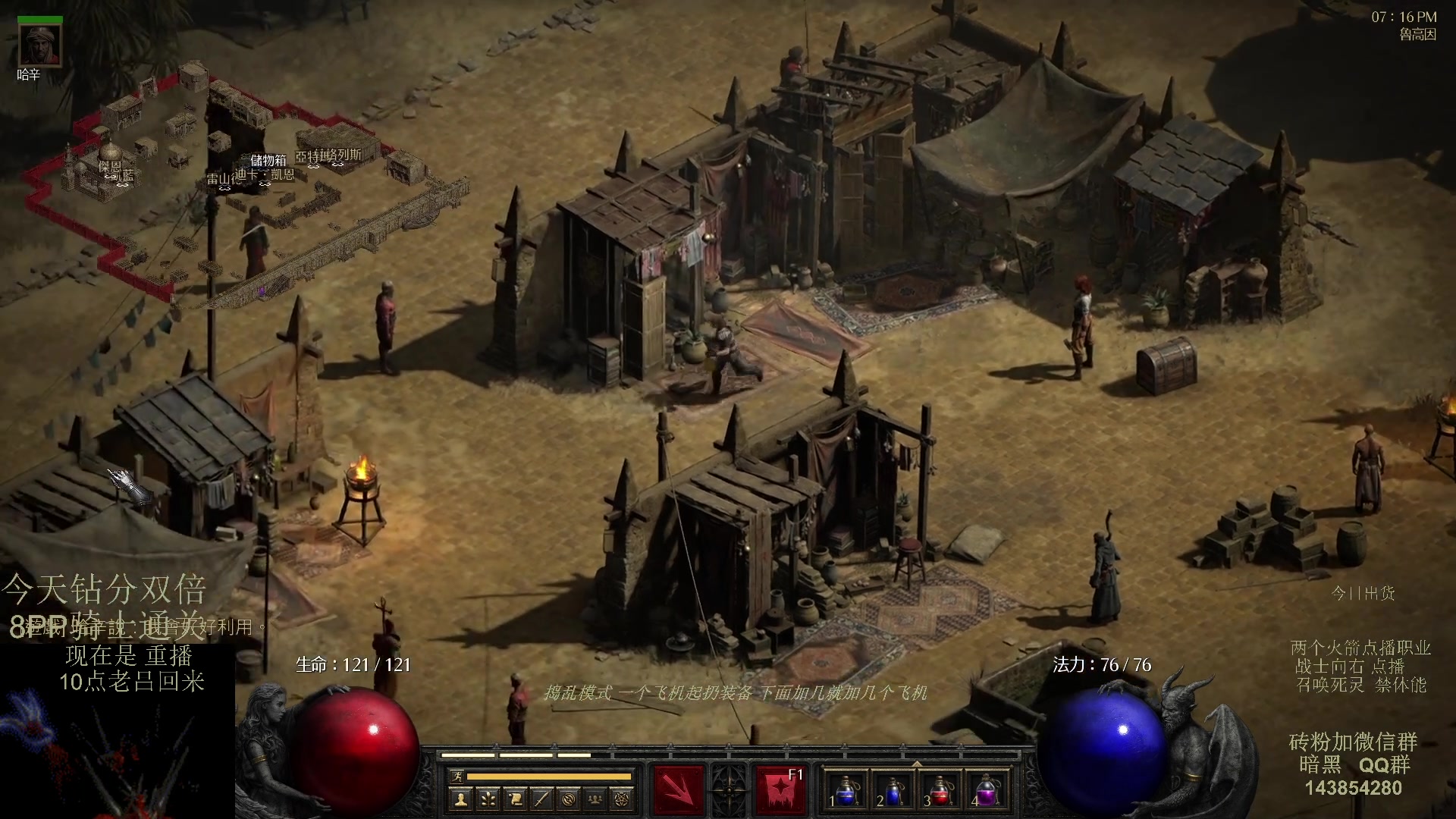 【2023-08-12 04点场】英雄吕布：专家 暗黑 重制版 召唤死灵 禁体能