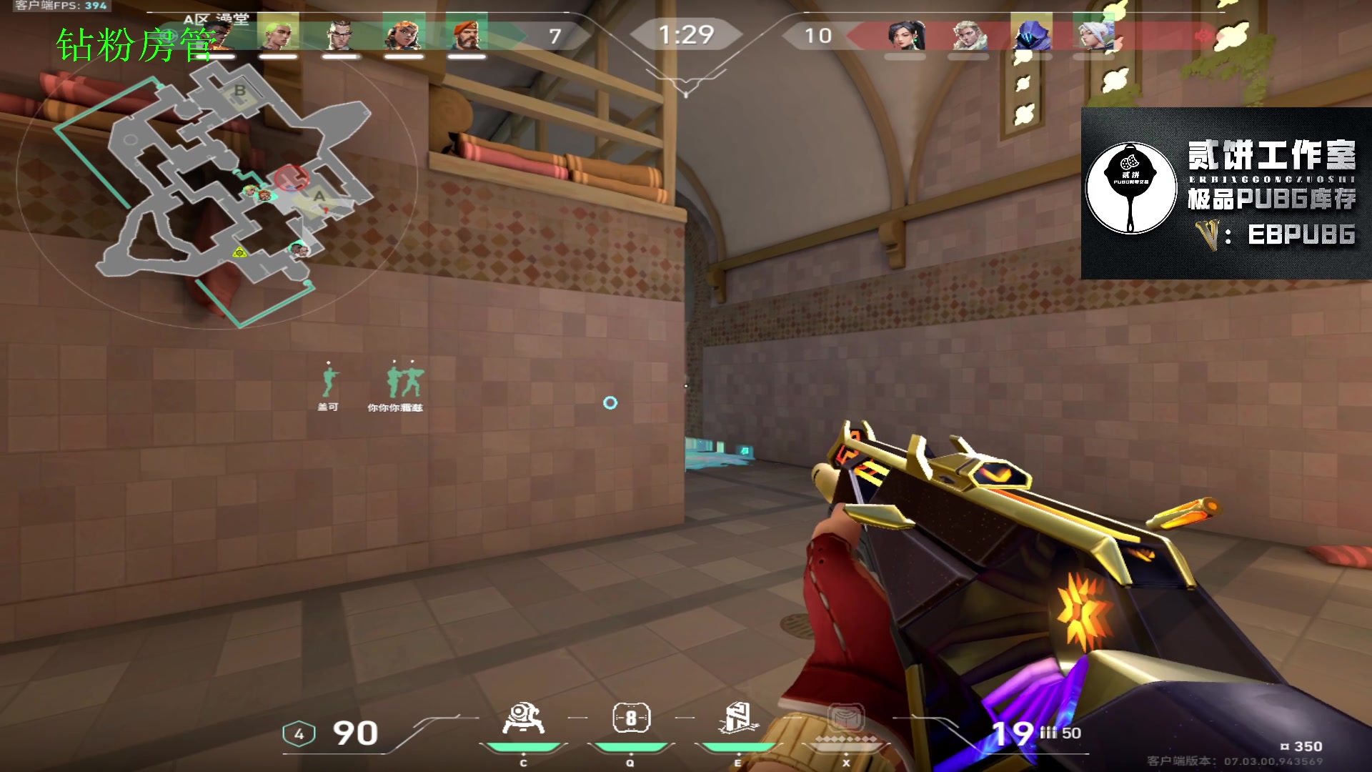 【2023-08-12 01点场】067QAQ：上上神话咯 看看怎么个事！