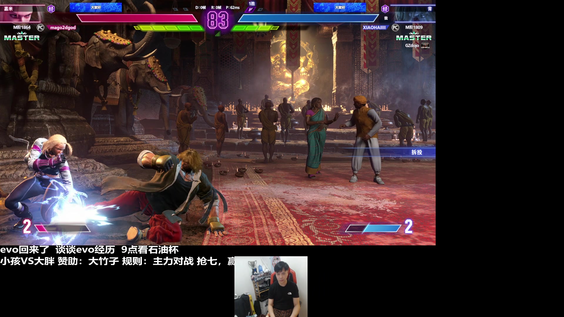 【2023-08-12 00点场】游天堂：小孩曾卓君：今晚石油杯