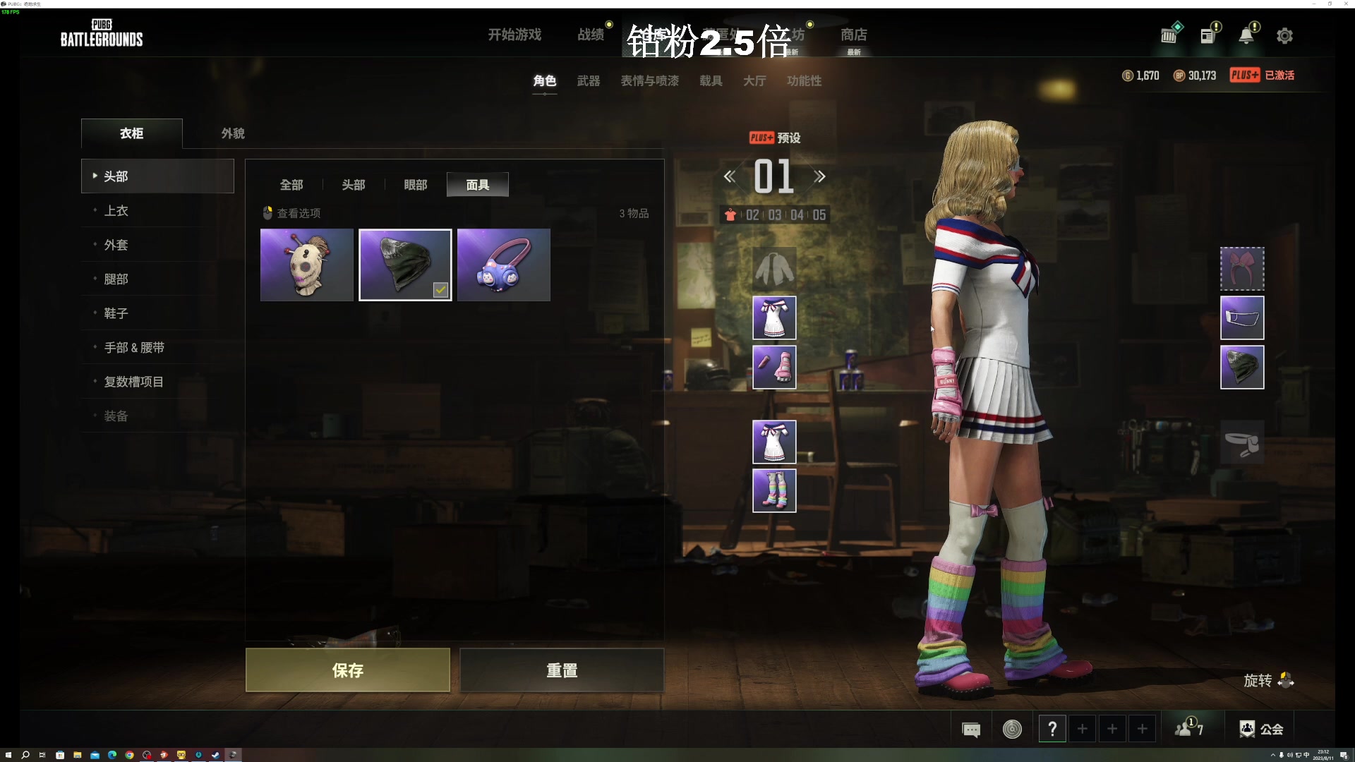 【2023-08-11 22点场】BLUE呀丶：随便玩玩~9点新游戏！