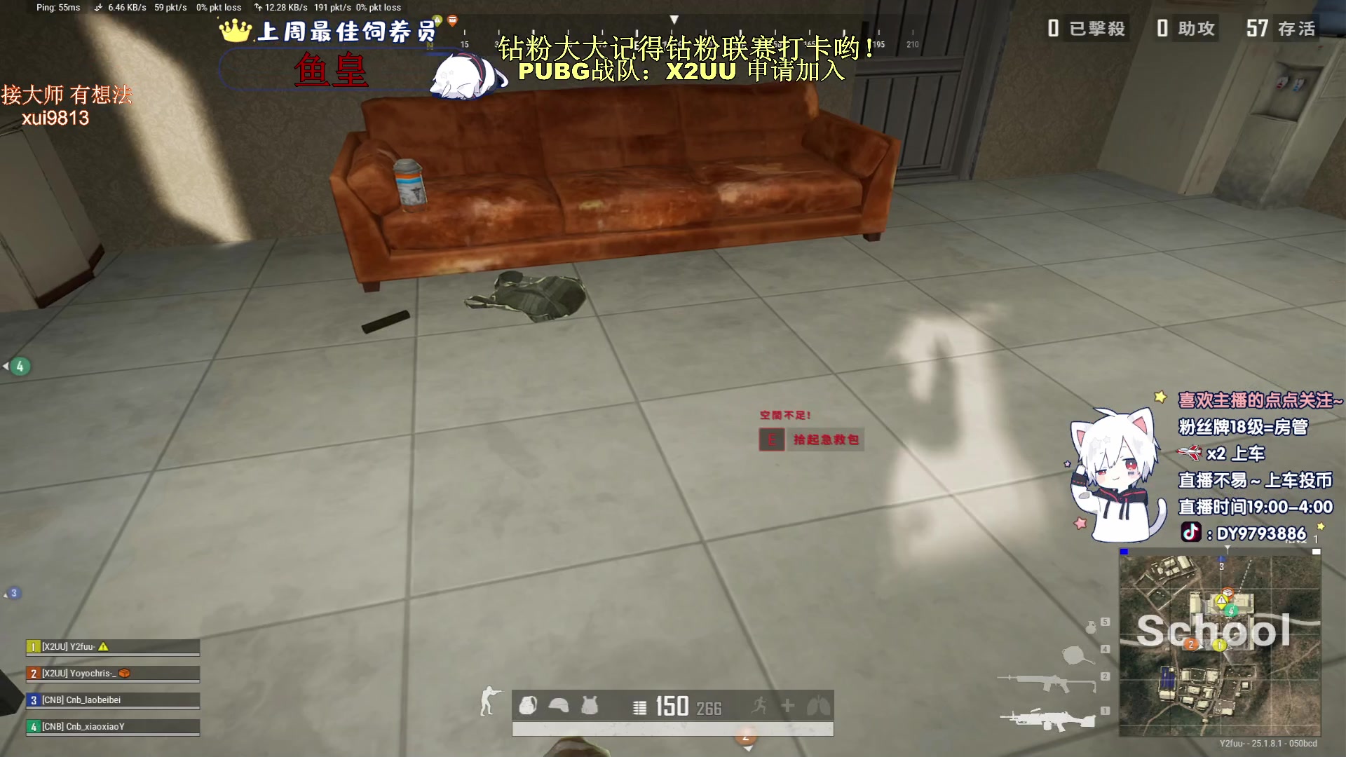 【2023-08-11 23点场】小徐813：新赛季冲kda争取打到7.0