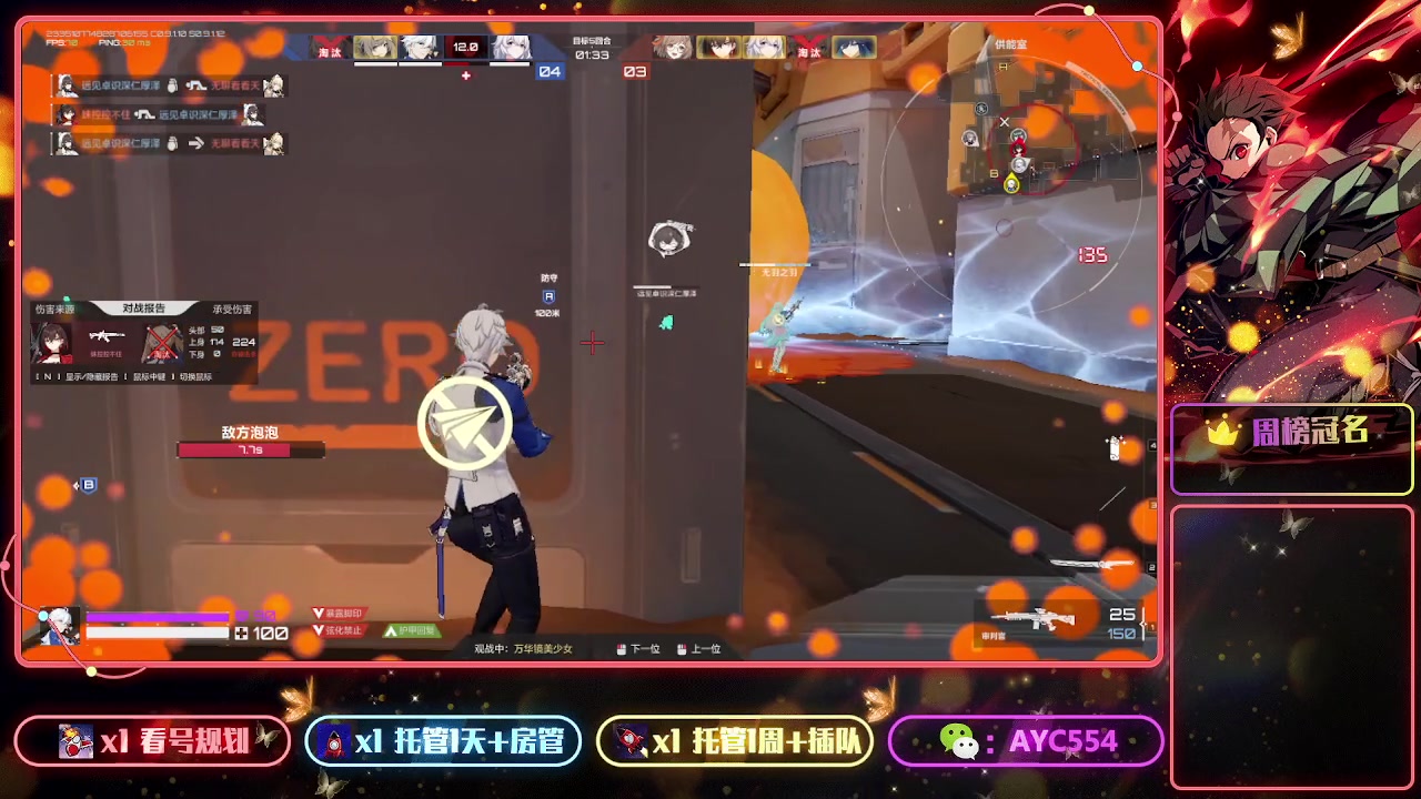 【2023-8-11 23点场】安逸城GG:【卡拉彼丘】二次元射击游戏