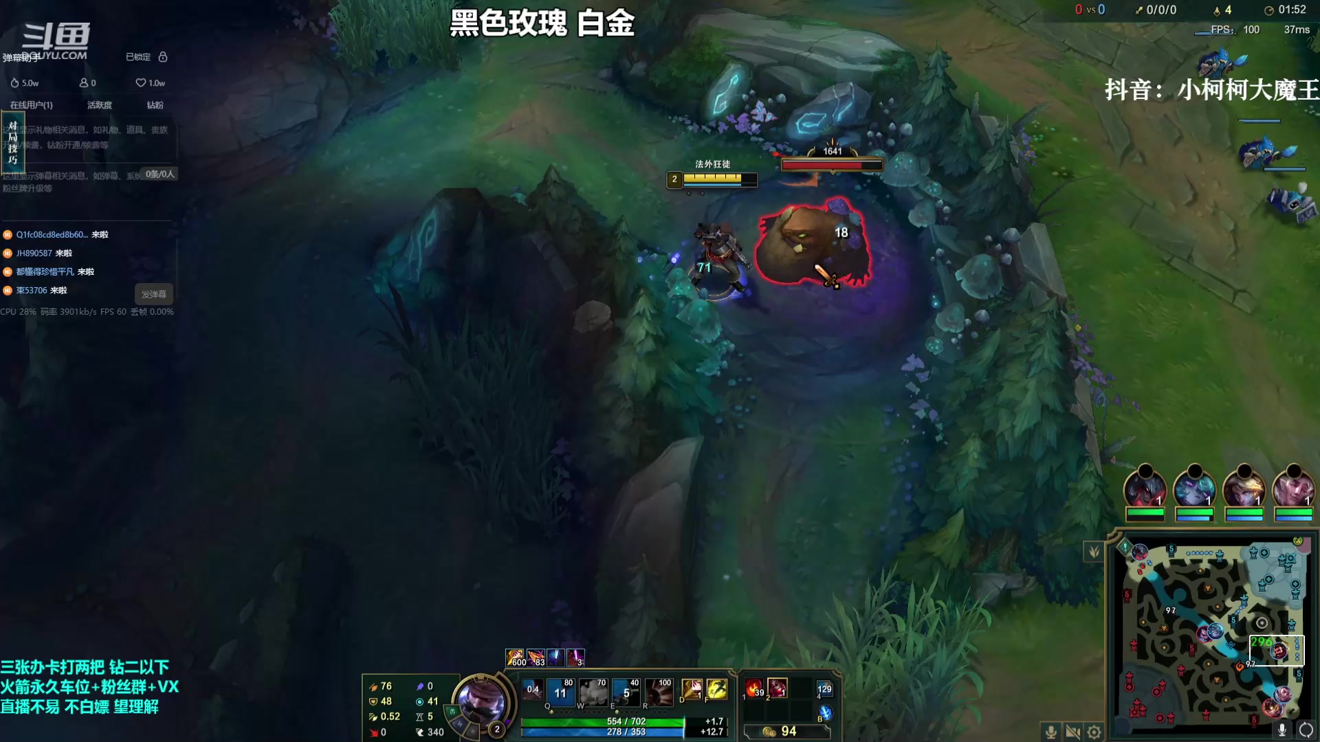 【2023-08-11 16点场】小柯柯大魔王：新赛季 已经晋级翡翠 !