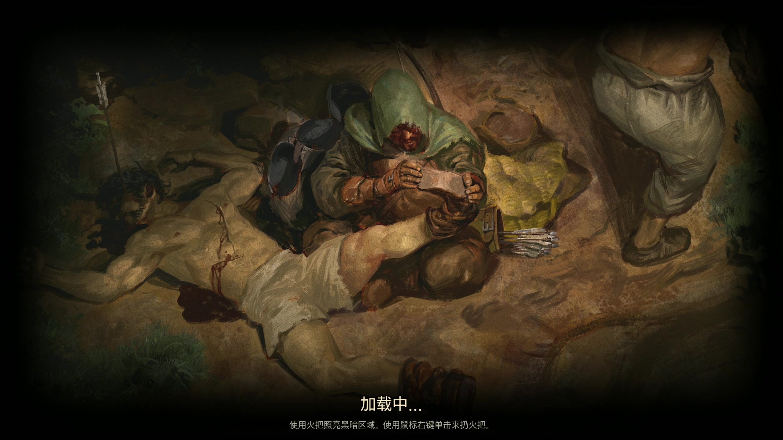 【2023-08-11 22点场】主播阿飞：阿飞:世界第一游侠 取货！