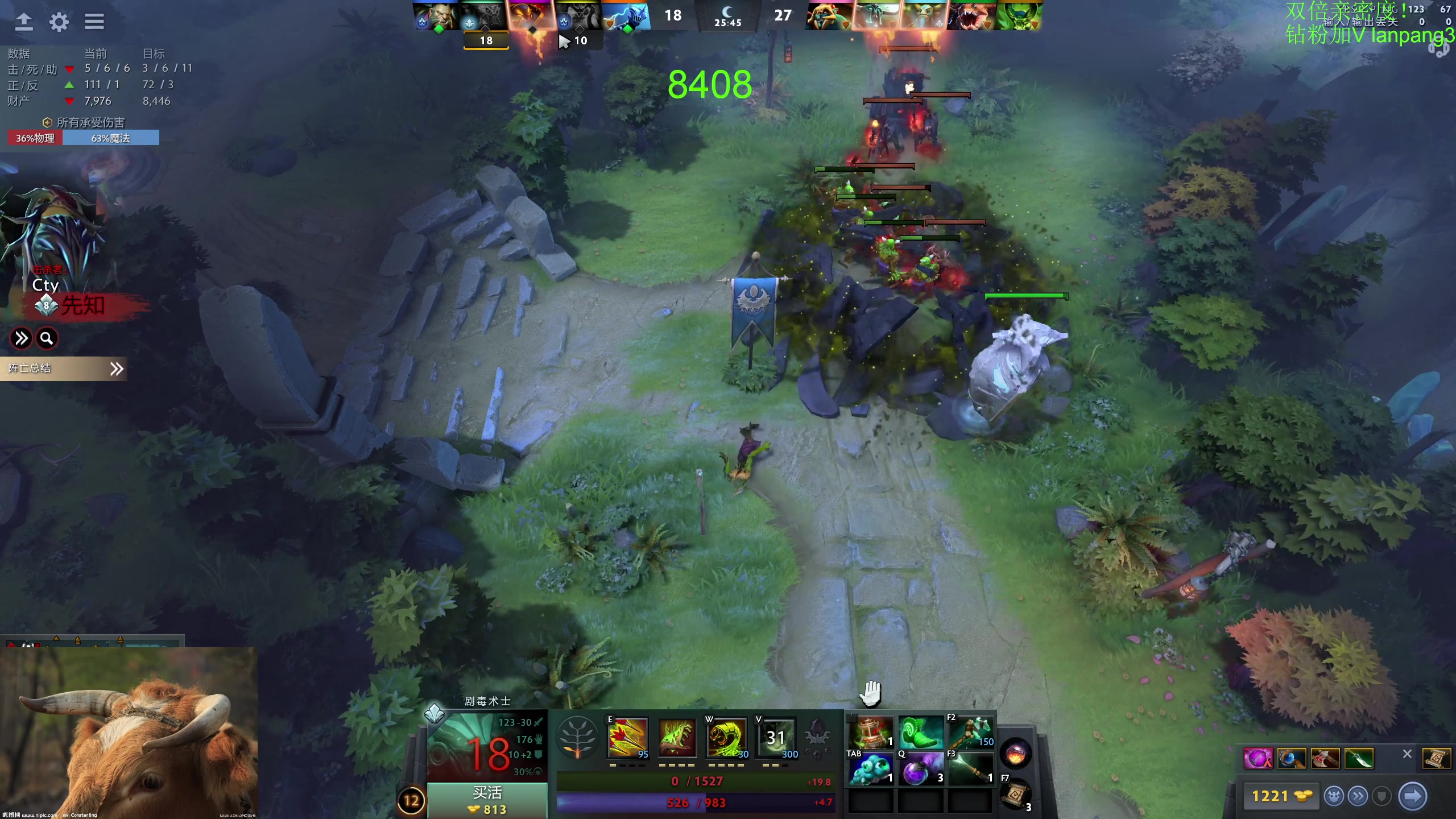 【2023-08-11 21点场】龚建ZSMJ：开心DOTA！