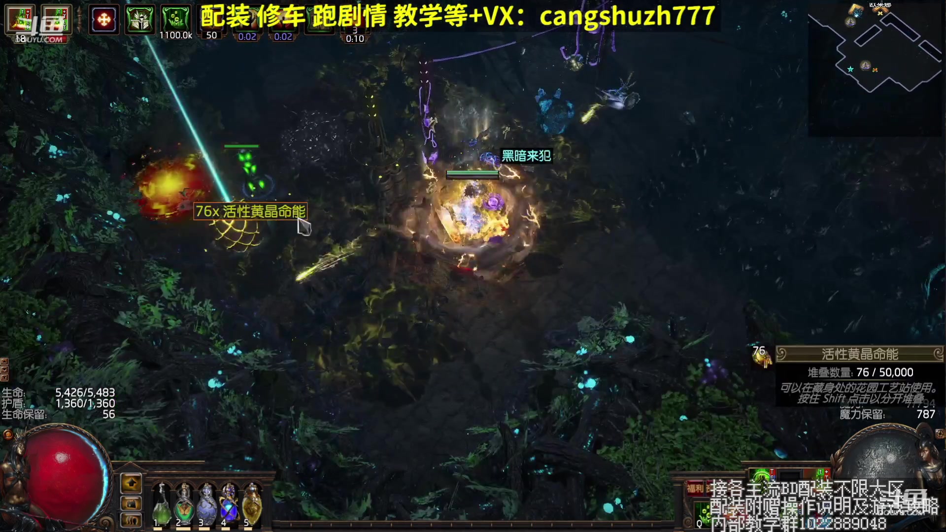 【2023-08-10 09点场】仓鼠召唤：赛季最强BD专业配装
