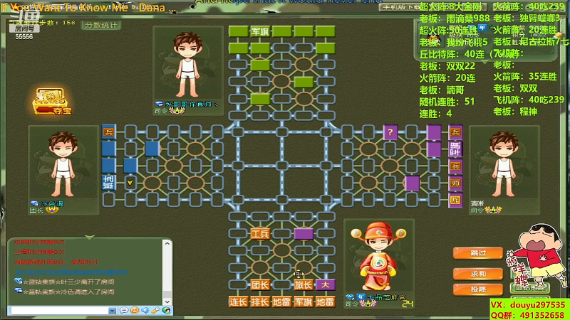 【四国军棋】恶蚊子的精彩时刻 20230812 15点场