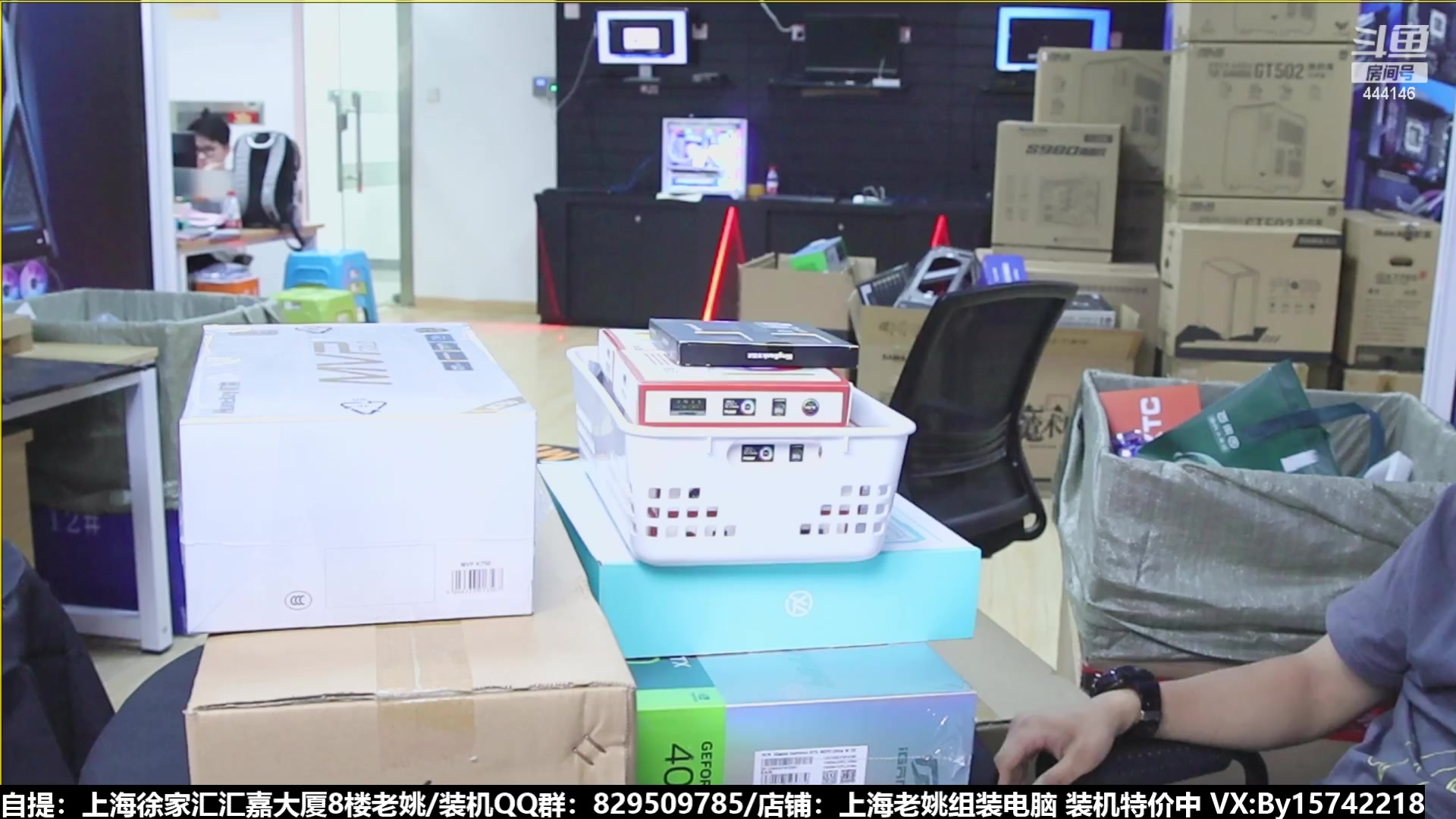 【2023-08-12 09点场】上海老姚：猴哥又回来装机啦
