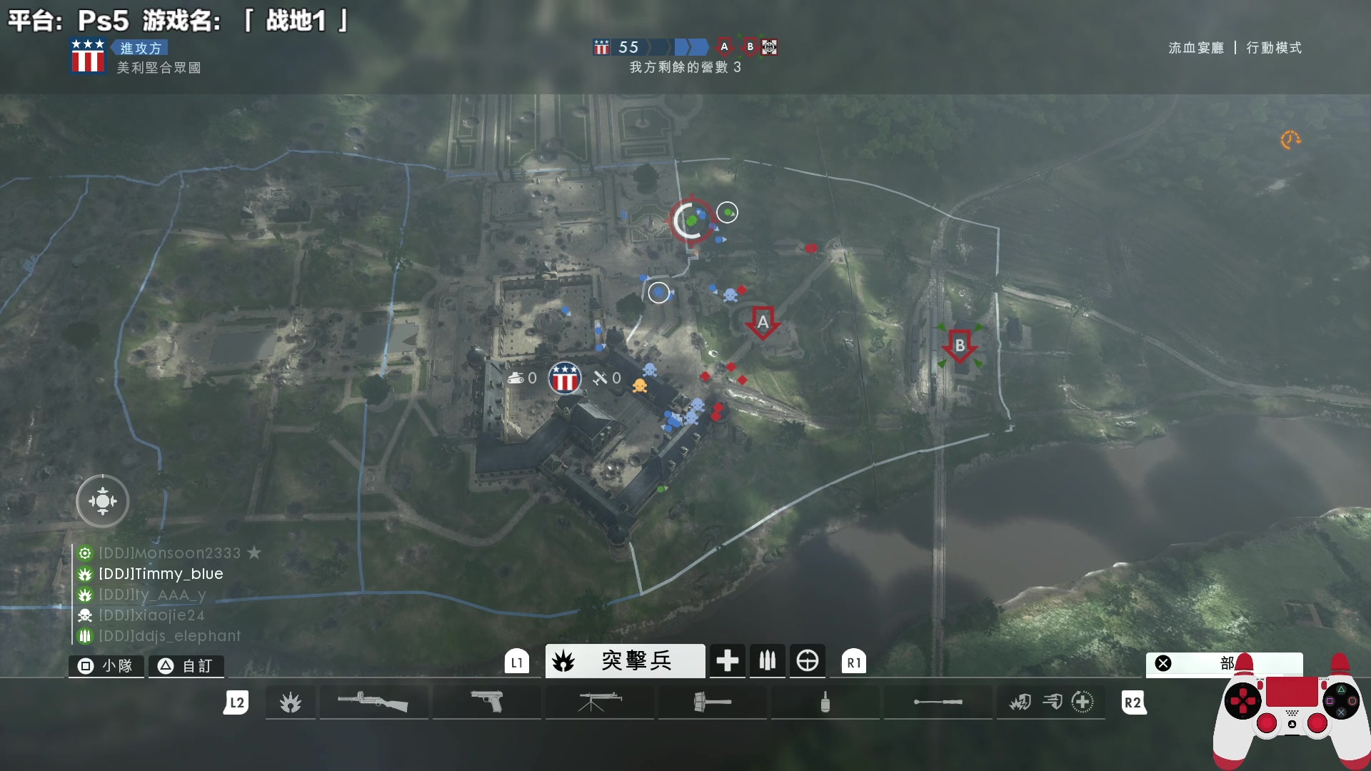 【2023-08-12 12点场】超级小桀：这是104年前的世界大战