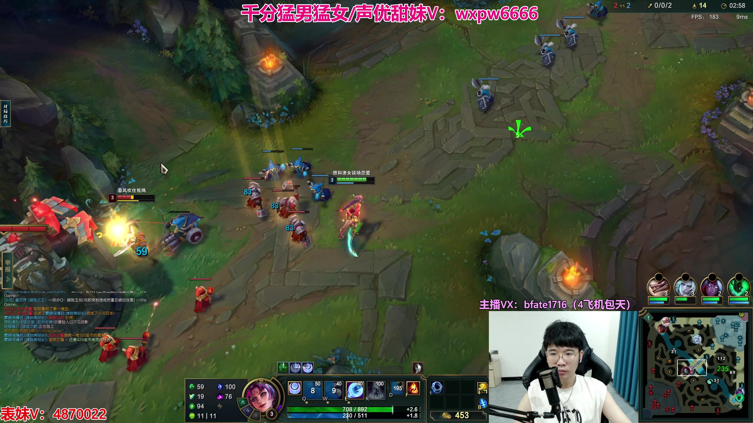 【2023-08-11 23点场】狗康Bfate丶：第一皎月不灭半肉3.0薄纱！战斗模式！