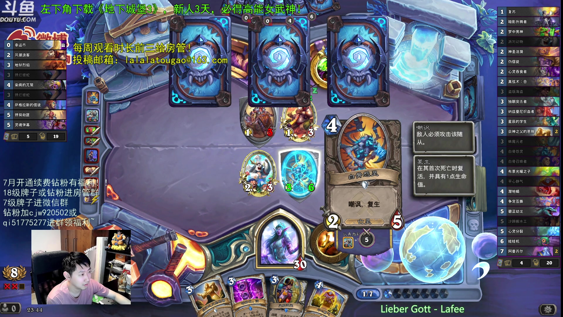 【2023-08-11 23点场】啦啦啦不是狗狗狗：啦啦啦：先来个双萨格拉斯！