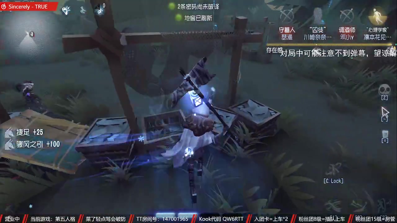 【2023-08-12 19点场】Ryan心颜：这熊小子又在直播，突击他