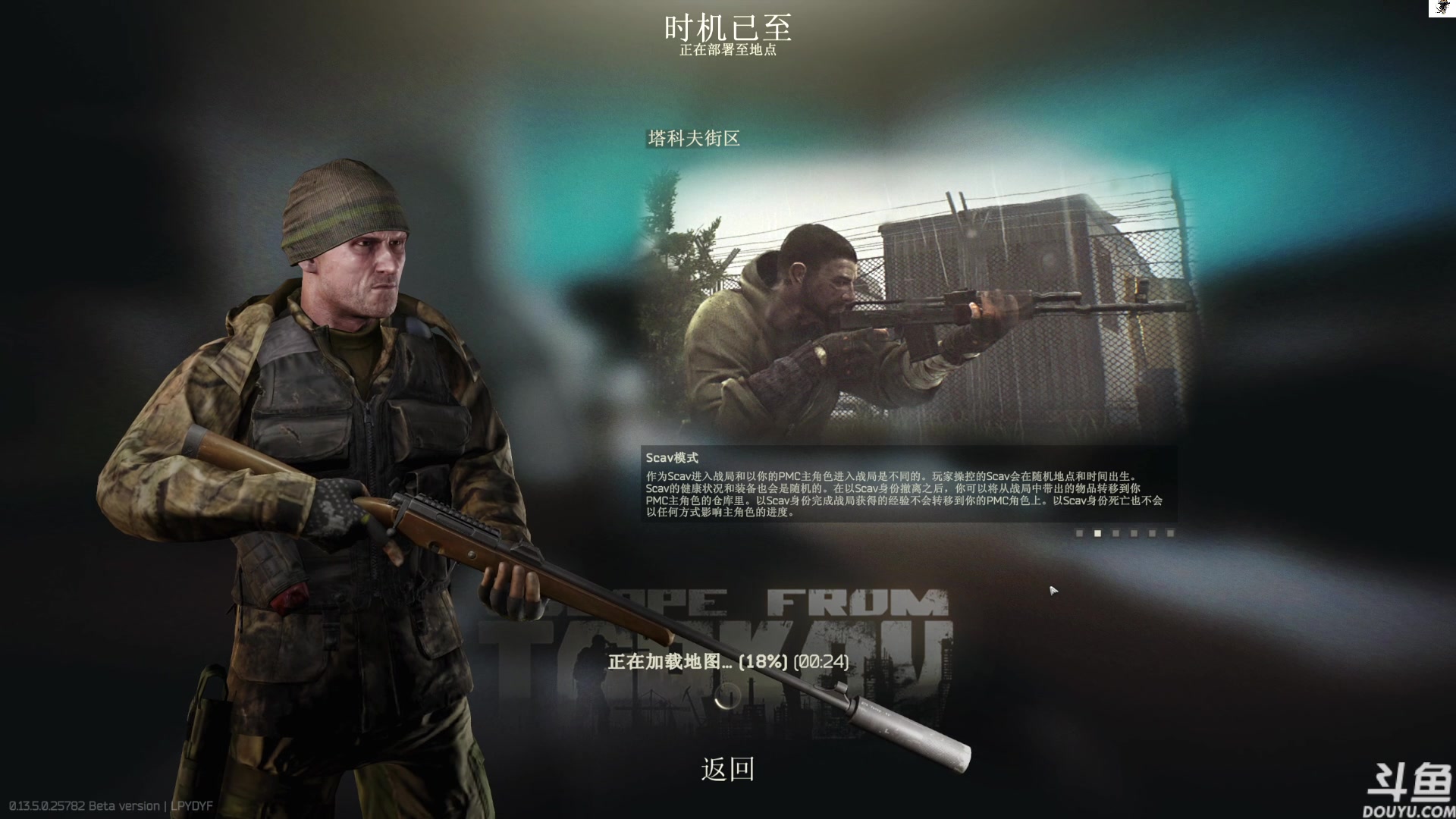 【2023-08-12 17点场】TAT大白：青铜怀表大舞台....