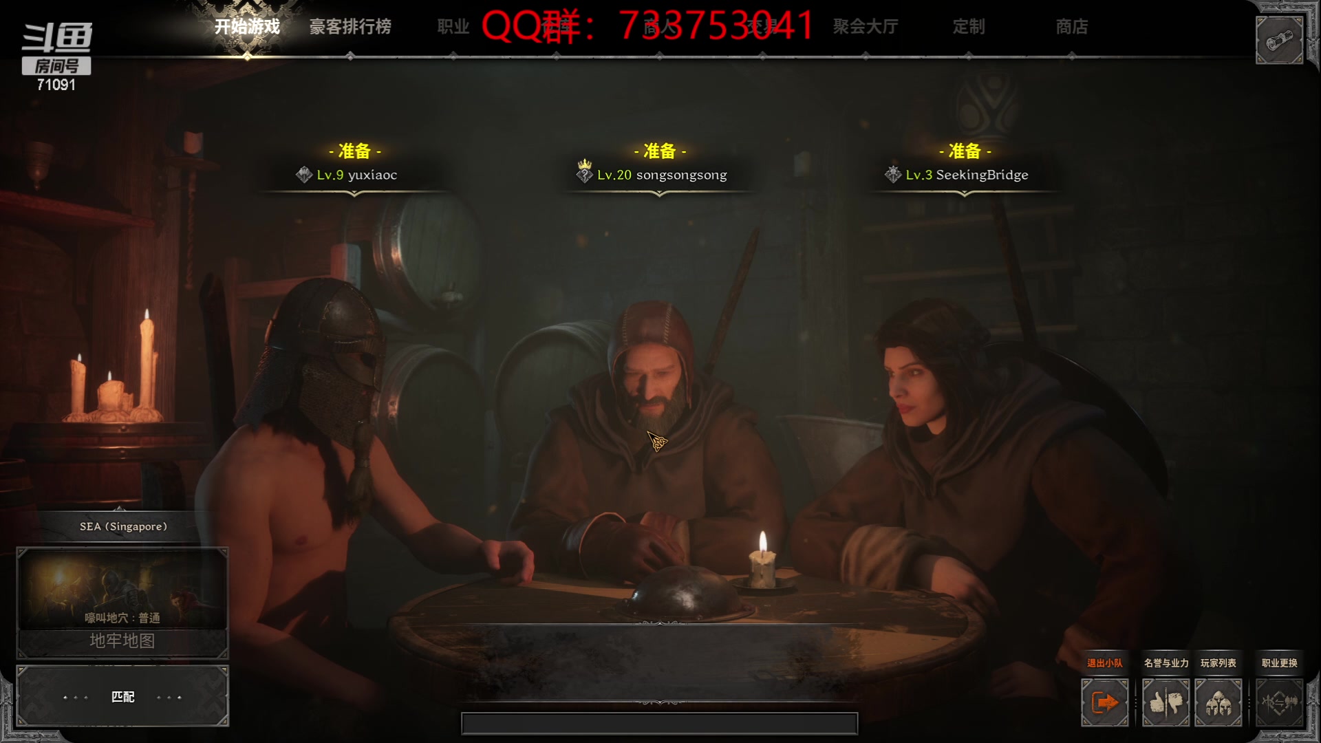 【2023-08-12 20点场】狼牙山凯哥：食少而烦忧~~