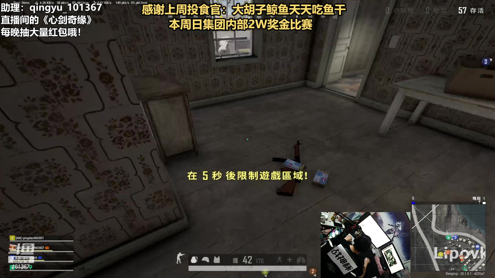 【2023-08-11 23点场】轻语丶619：【轻语】周日2W奖金集团杯！