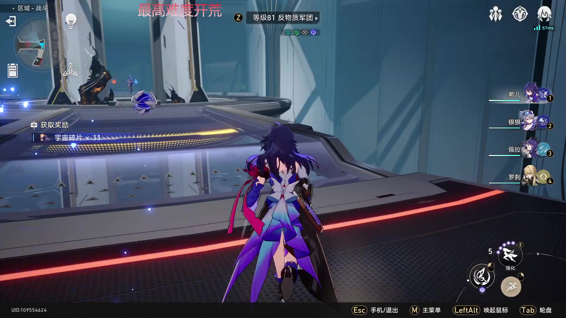 【2023-08-11 23点场】安神豆腐渣：博德之门3龙脉术士