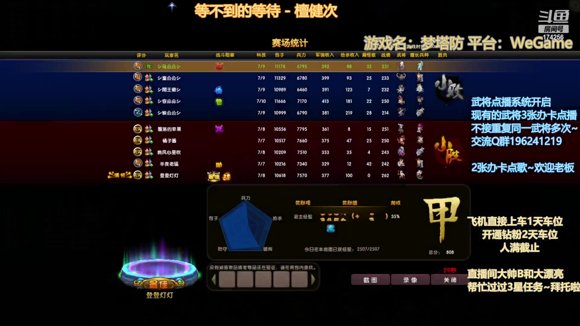 【2023-8-11 18点场】皮小乌:乌：出现吧~皮卡乌！
