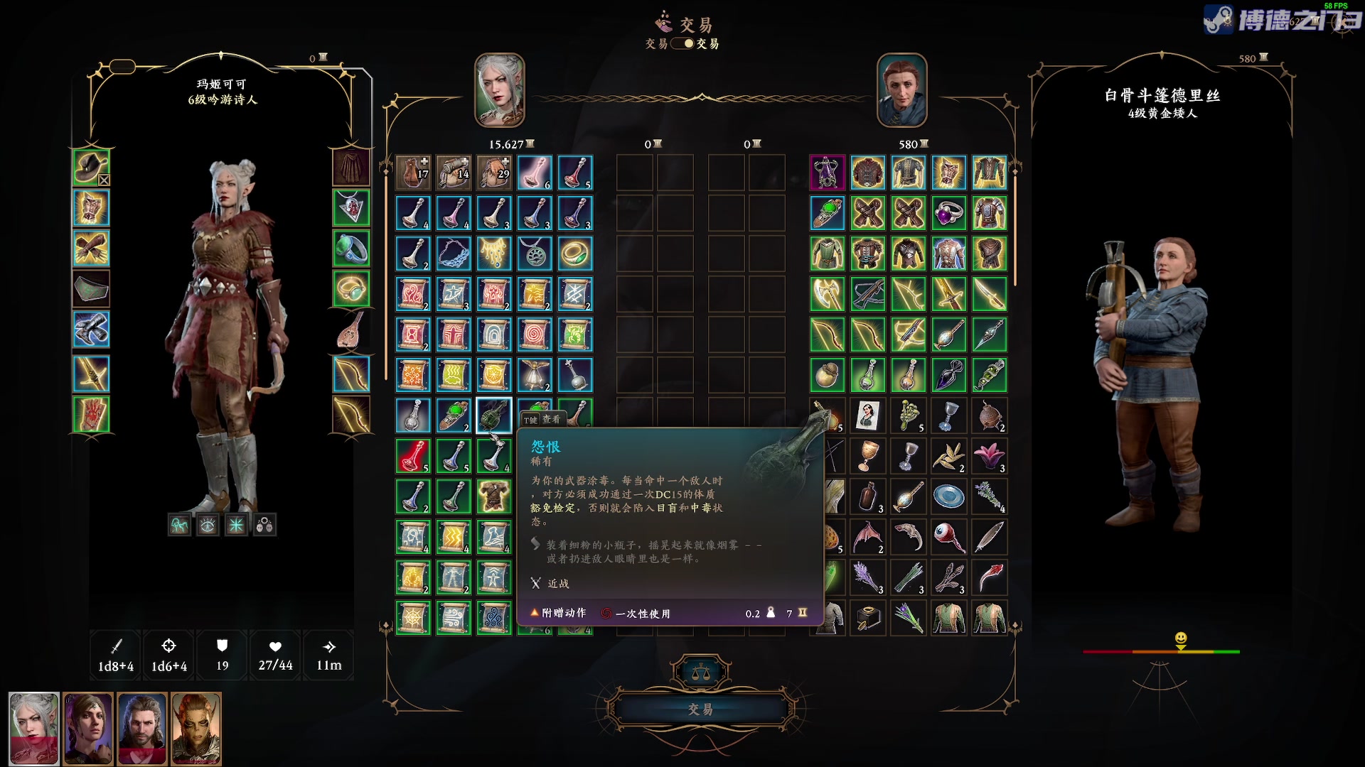 【2023-08-11 23点场】陶可可coco：用*智慧*打开博德之门