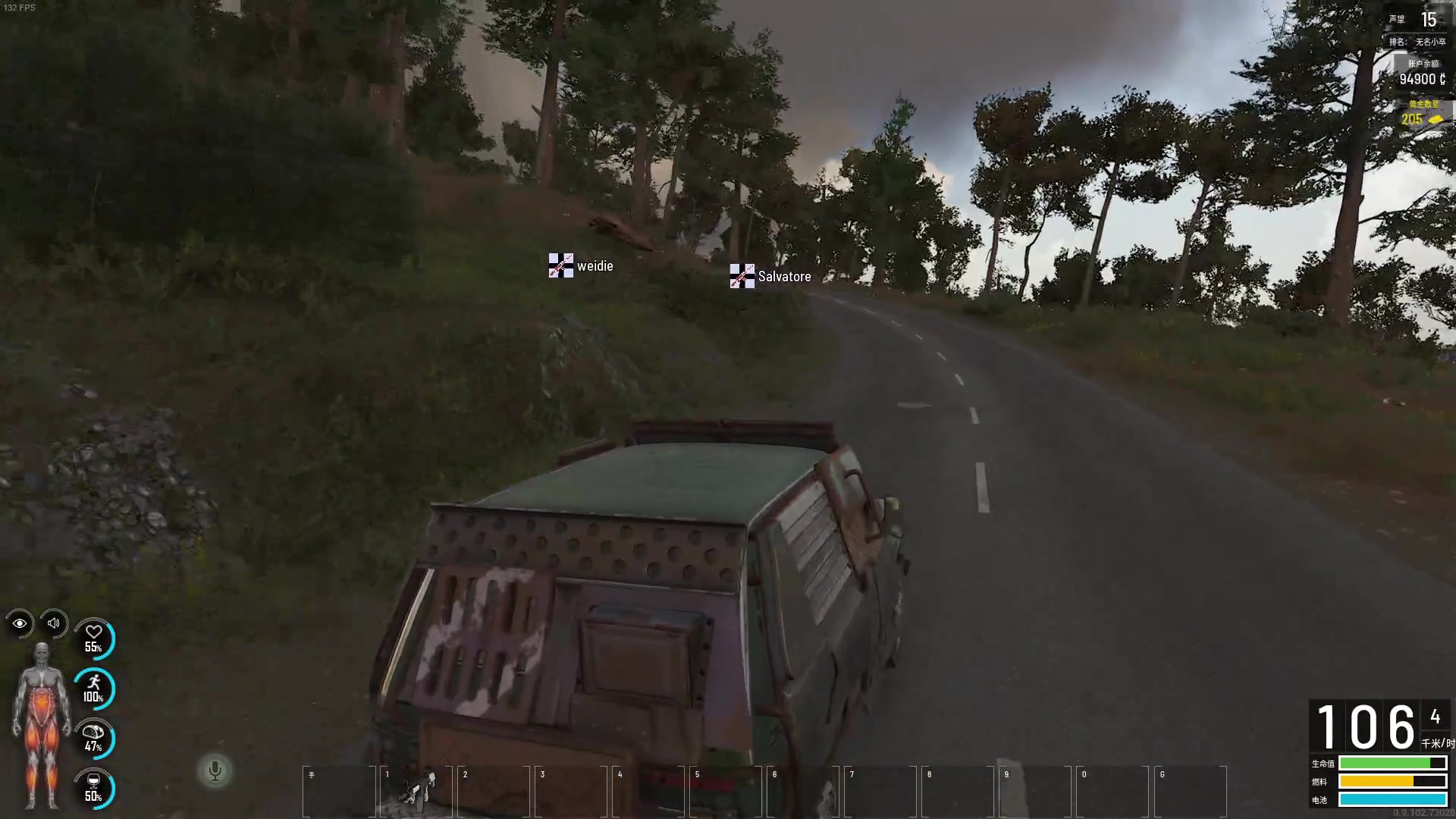 【2023-08-12 17点场】郑伟丶：我只能说我没输